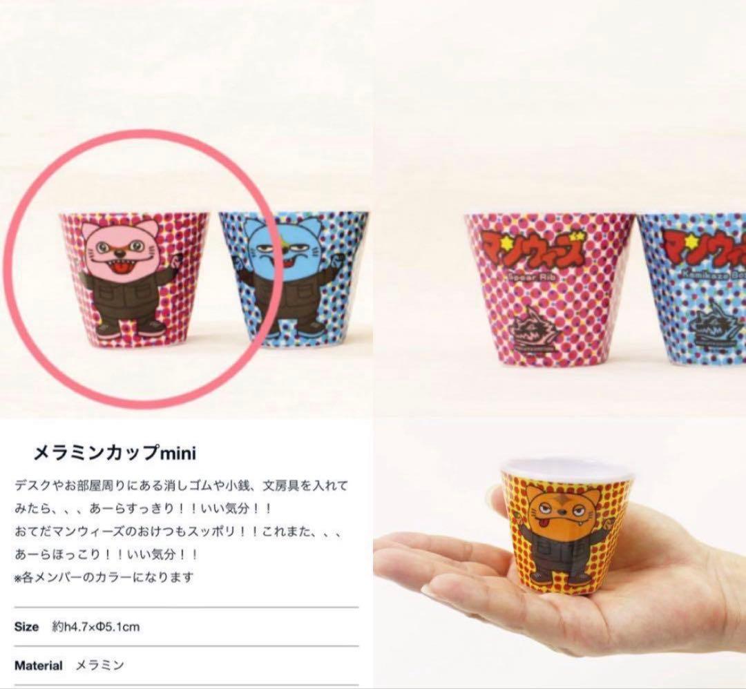 MAN WITH A MISSION マンウィズ 福袋　福箱　2017 グッズ