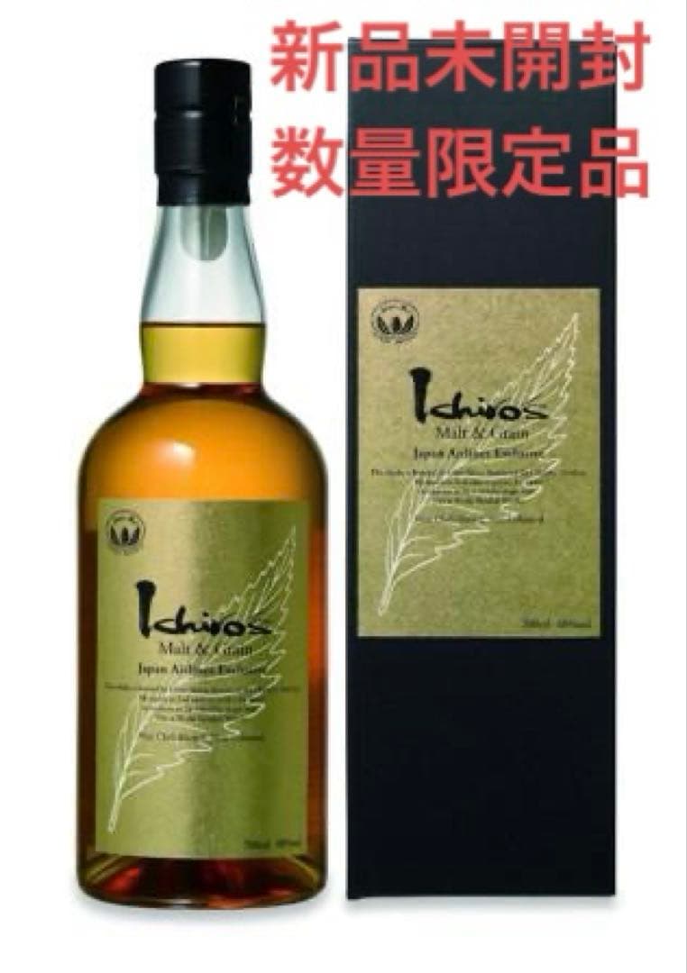 イチローズモルトMalt & Grains JAL Exclusiveビジネス