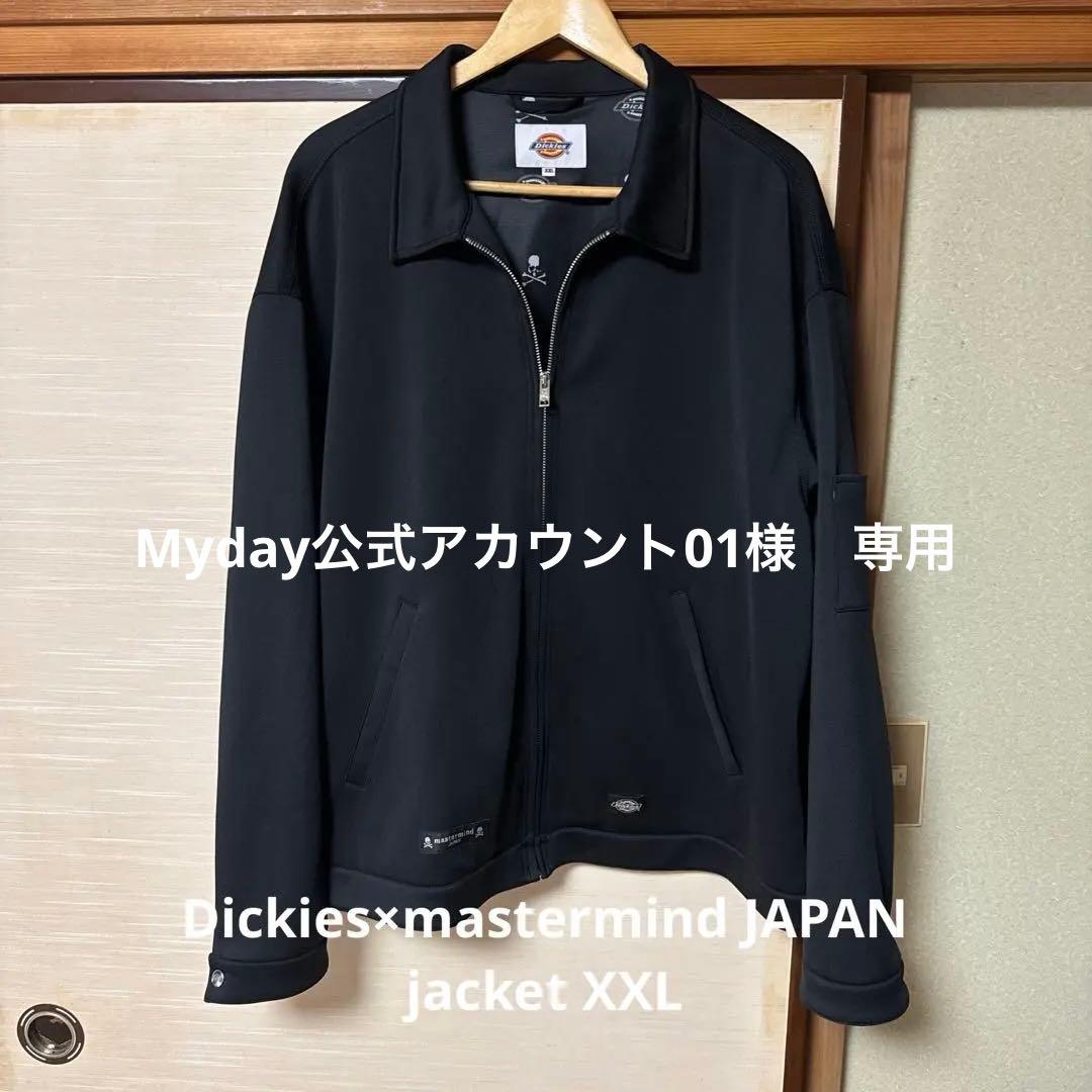 Dickies×mastermind JAPAN jacket XXL