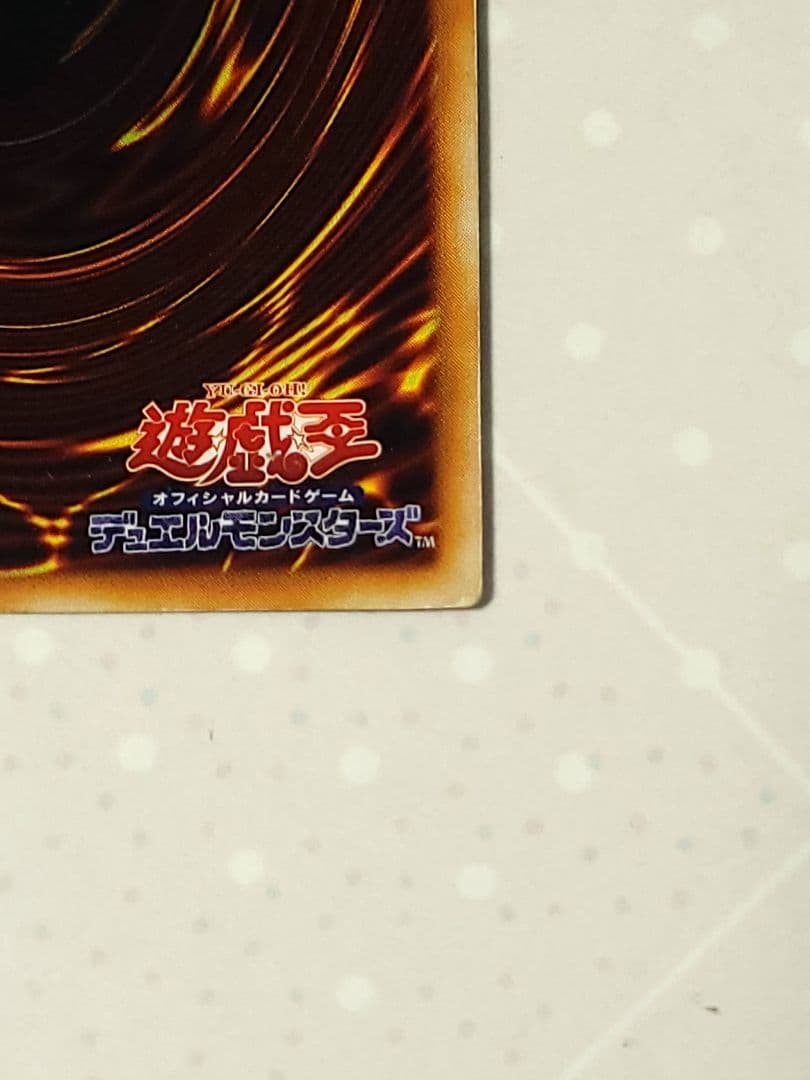 バイオレッド