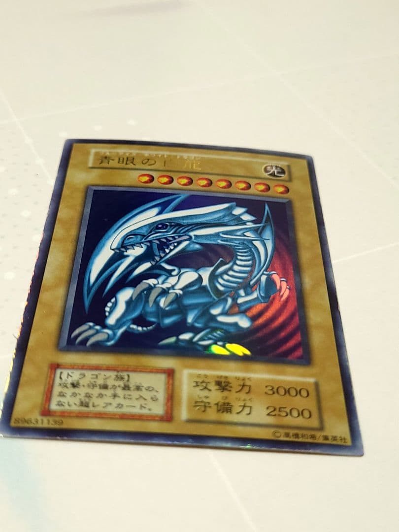 バイオレッド