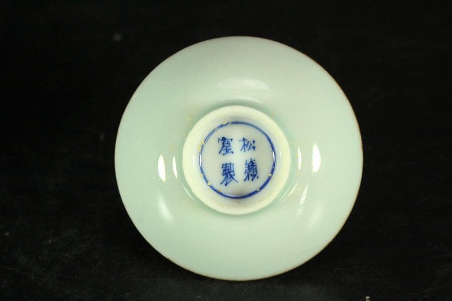 豆青釉 内青花 草花紋 蓋碗 十客(K-A747)