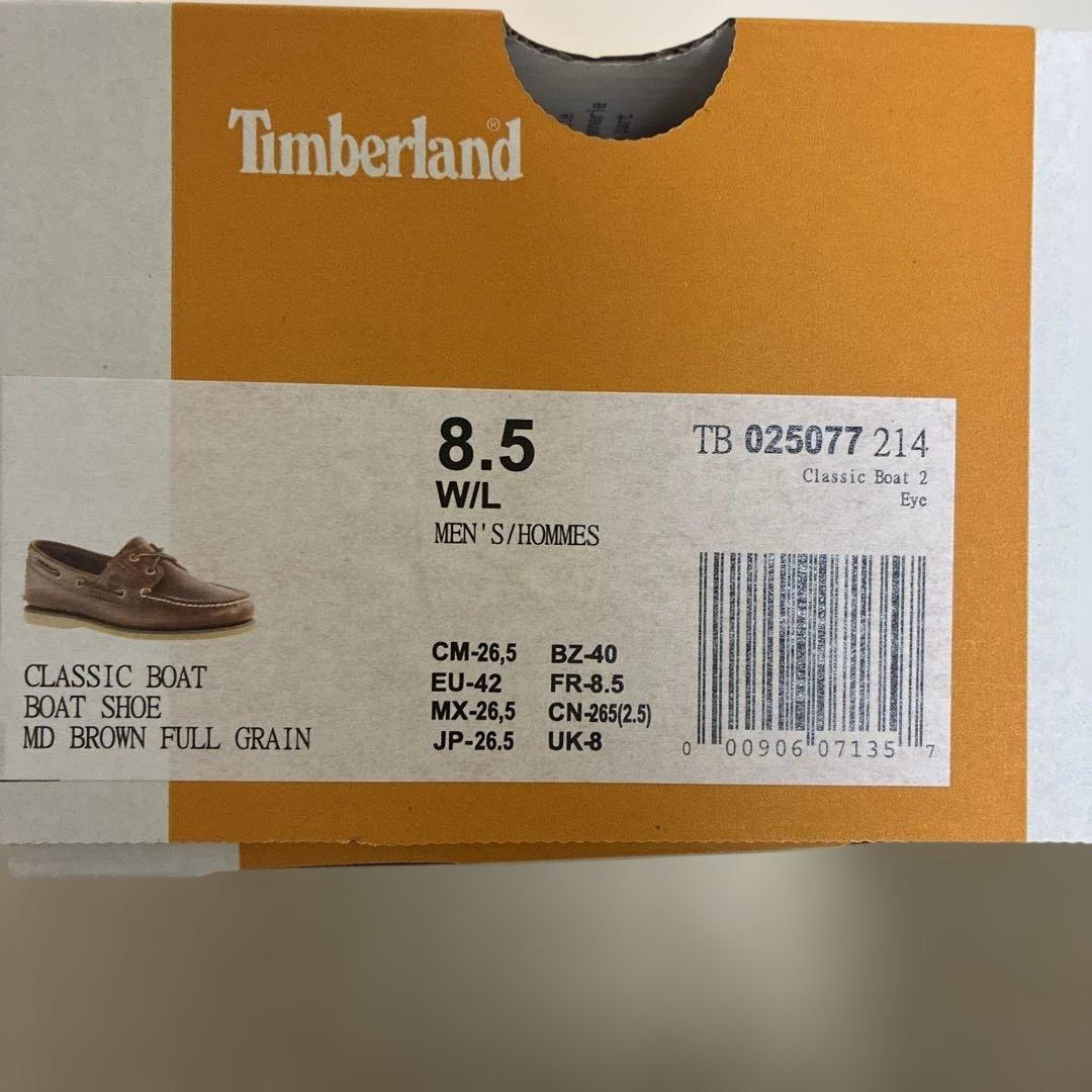 Timberland 2eye ブラウン　26.5 美品