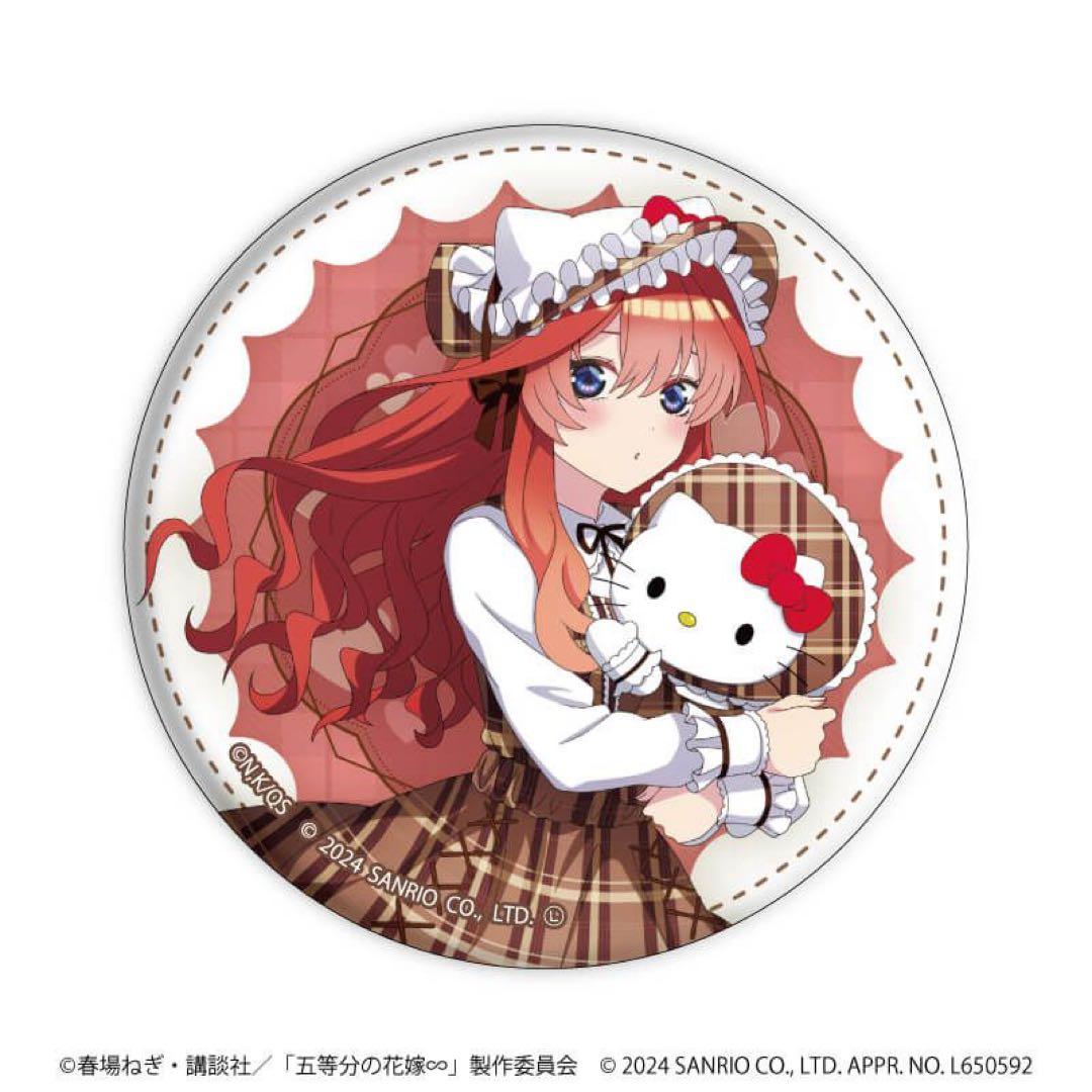五等分の花嫁中野五月ハローキティ缶バッジ 48個
