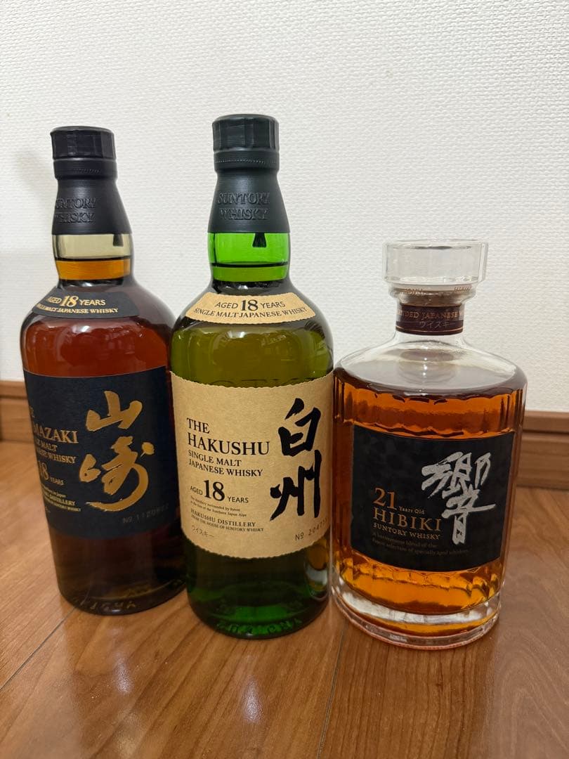 響21年　 白州18年　山崎18年　全700ml　3本セット