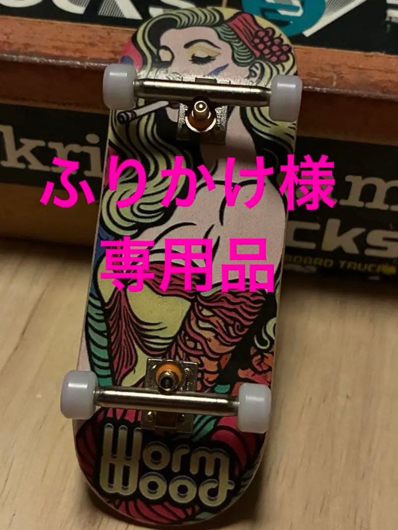 ふりかけ品
