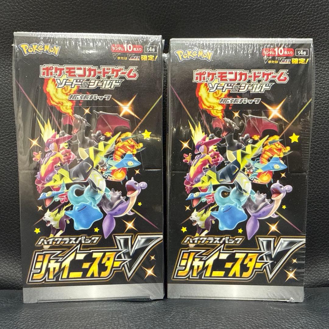 ポケモンカードゲーム ソード・シールド ジャイニースターV 2個セット