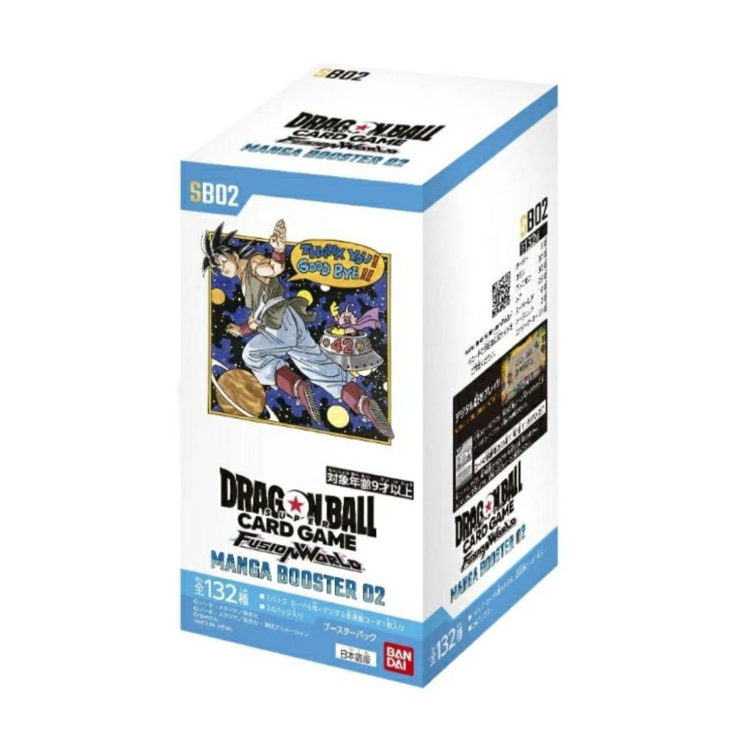 3BOX【未開封】ドラゴンボール MANGA BOOSTER 02 テープ付き