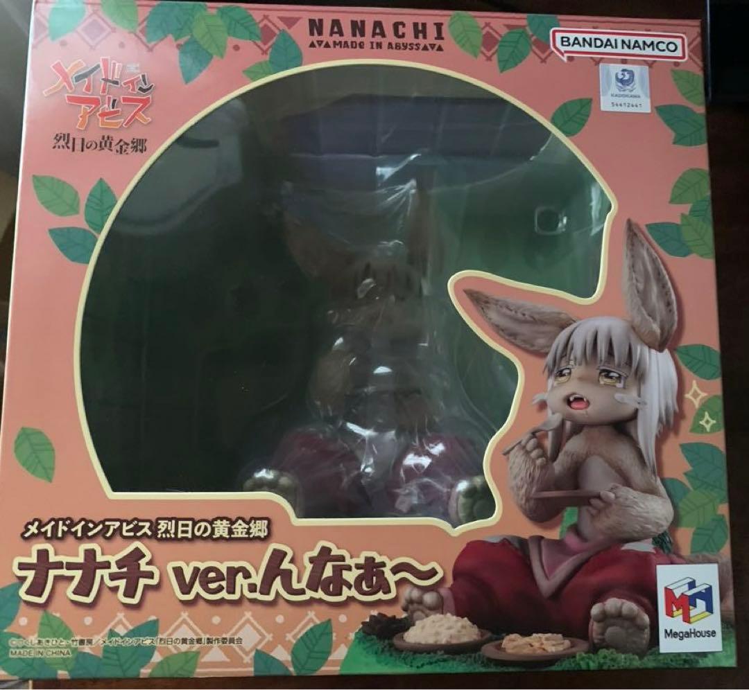 メイドインアビス 烈日の黄金郷　ナナチ　フィギュア　ver.んなぁ～