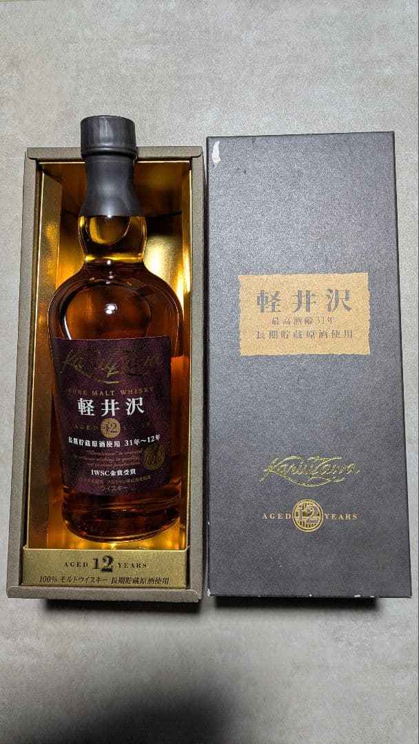 軽井沢 ピュアモルトウイスキー 12年 700ml