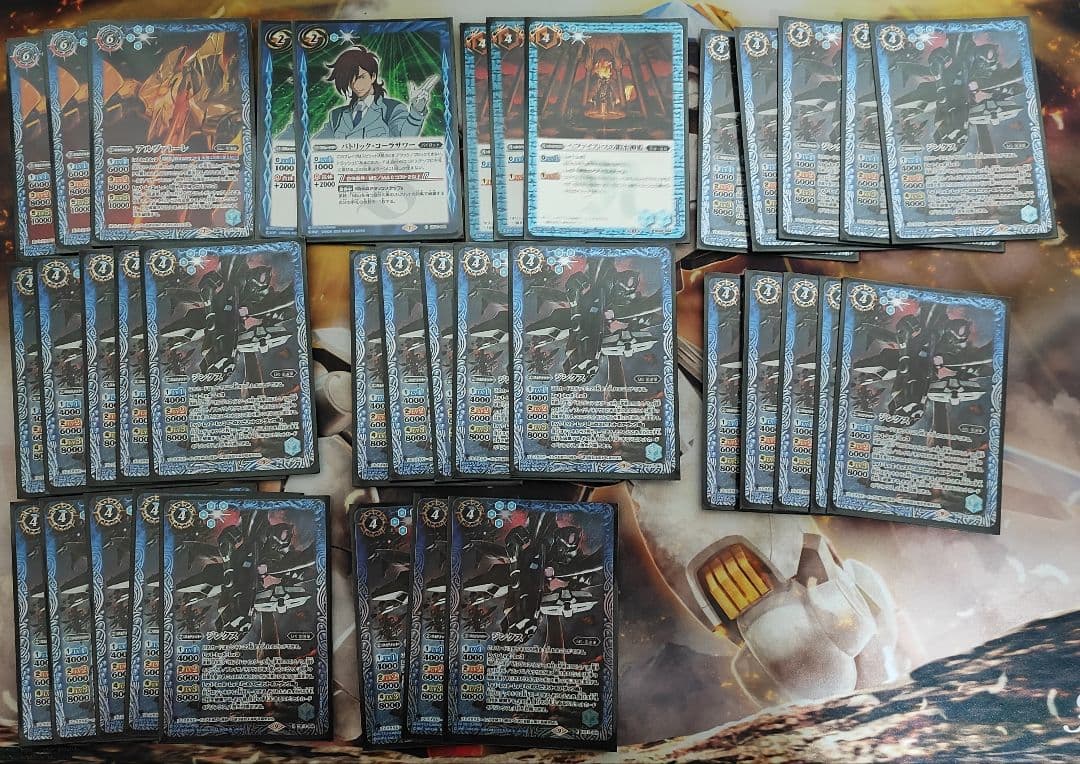 ミ*ー様 【11月10日まで】バトスピ 引退品 ガンダム