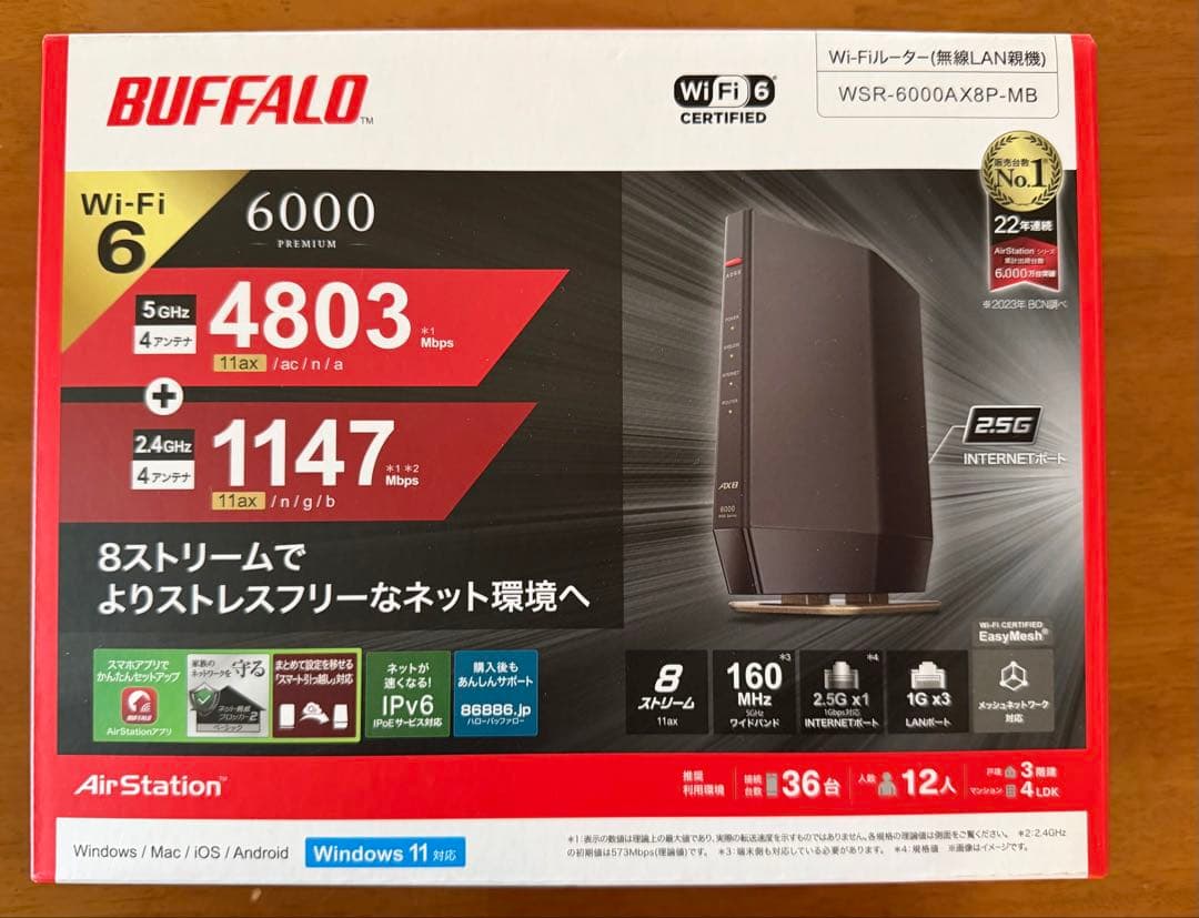 BUFFALO WSR-6000AXP-MB Wi-Fi 6ルーター