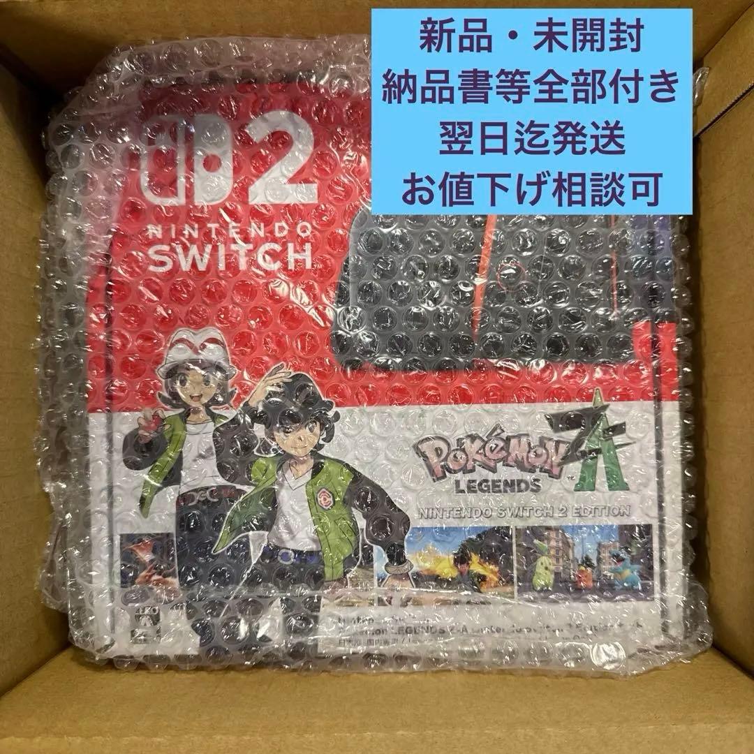 Nintendo Switch 2 本体 ポケモンレジェンズ