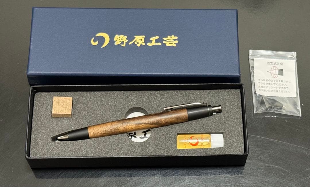 野原工芸 シャープペンシル