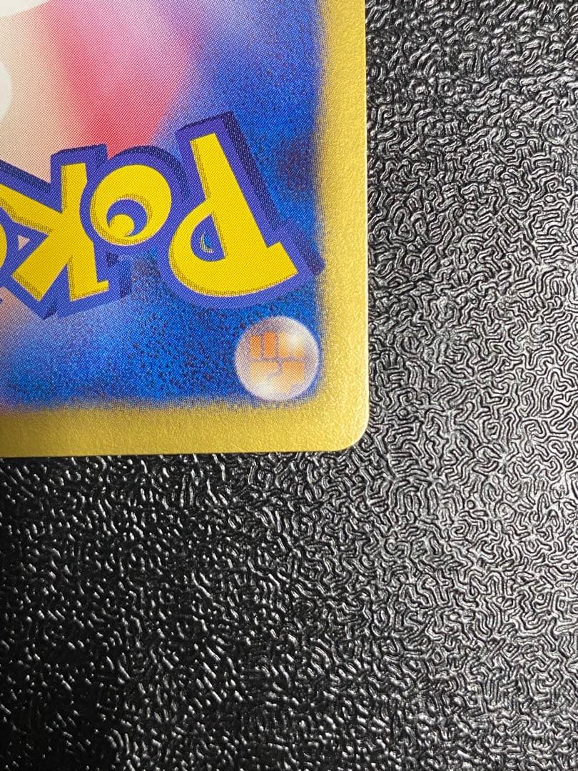 【稀少】ポケモンカード トルネロスEX 1ed プラズマ団 【極美品】