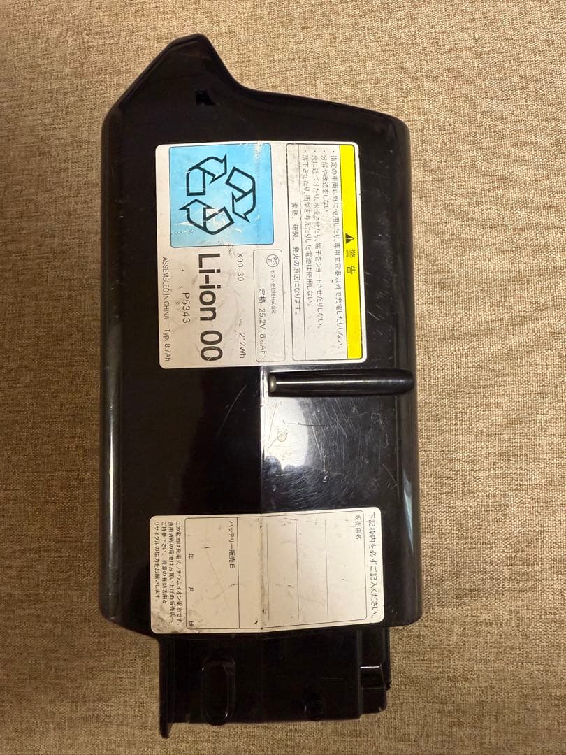 早い者勝ち　ブリヂストンハイディー電動アシスト自転車　チャイルドシート付き