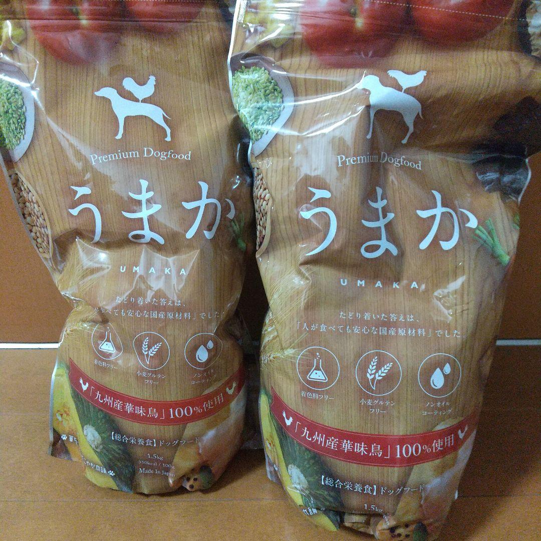 うまかプレミアムドッグフード2袋9/12日入荷新鮮9/13日300円値上げします
