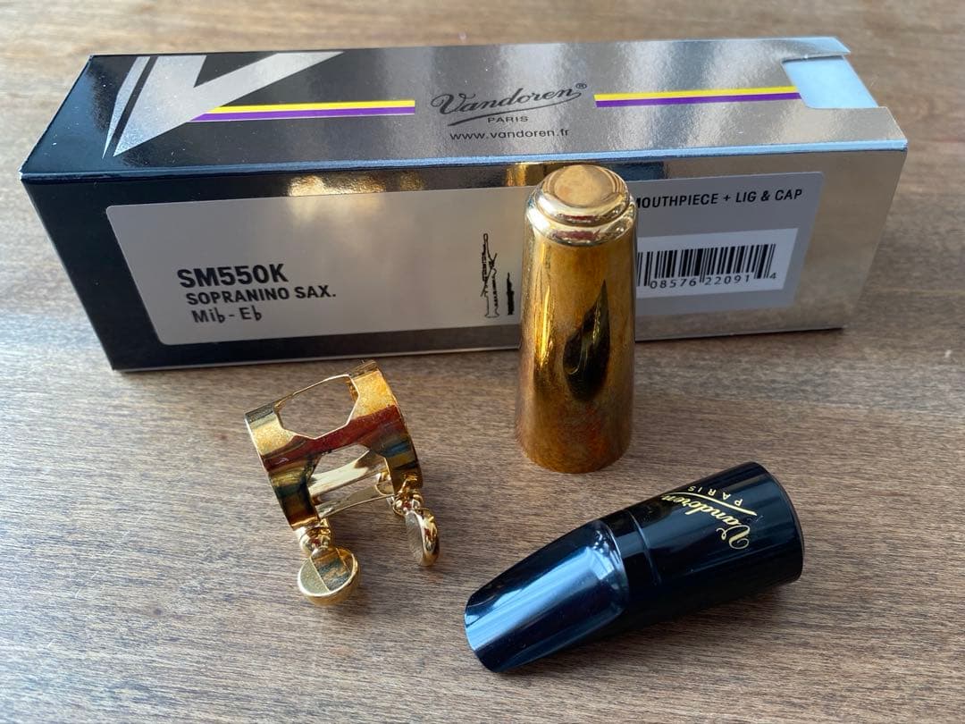 A*n様 Vandoren SM550K ソプラニーノサックスマウスピース
