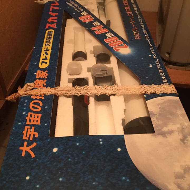 天体望遠鏡