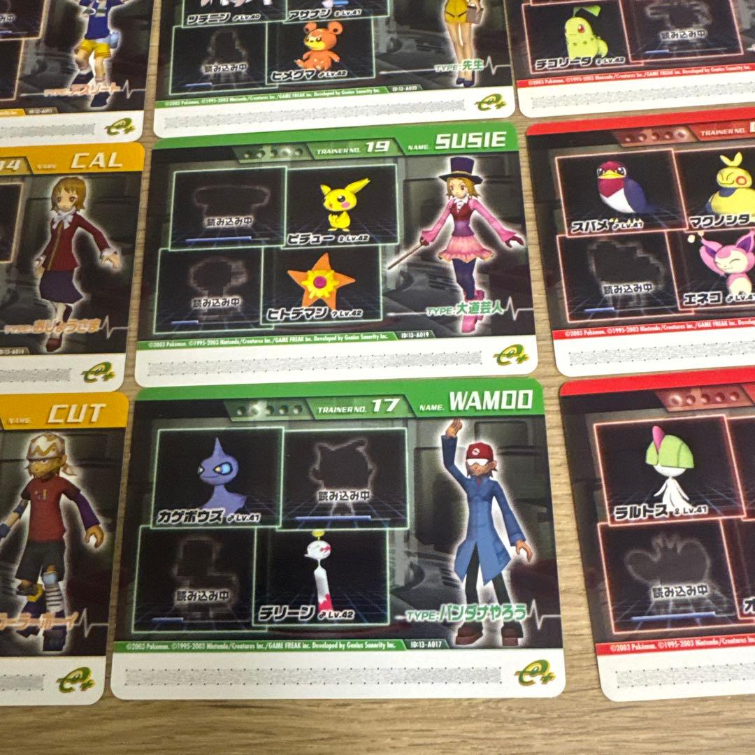 ポケモンコロシアム　ダブルバトルカードe＋　セット【4931