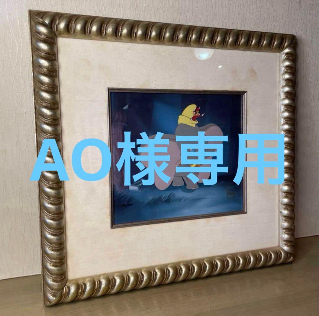 AOページ