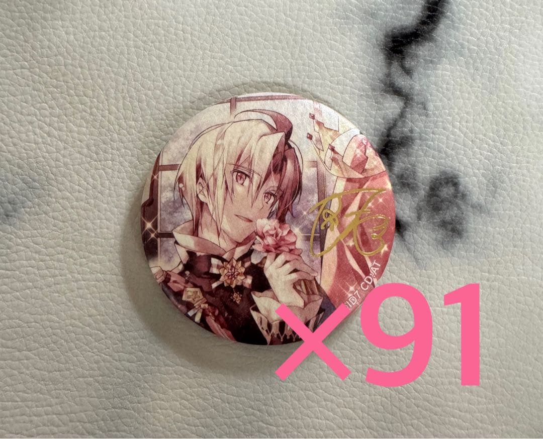 アイナナexpo UR缶 九条天