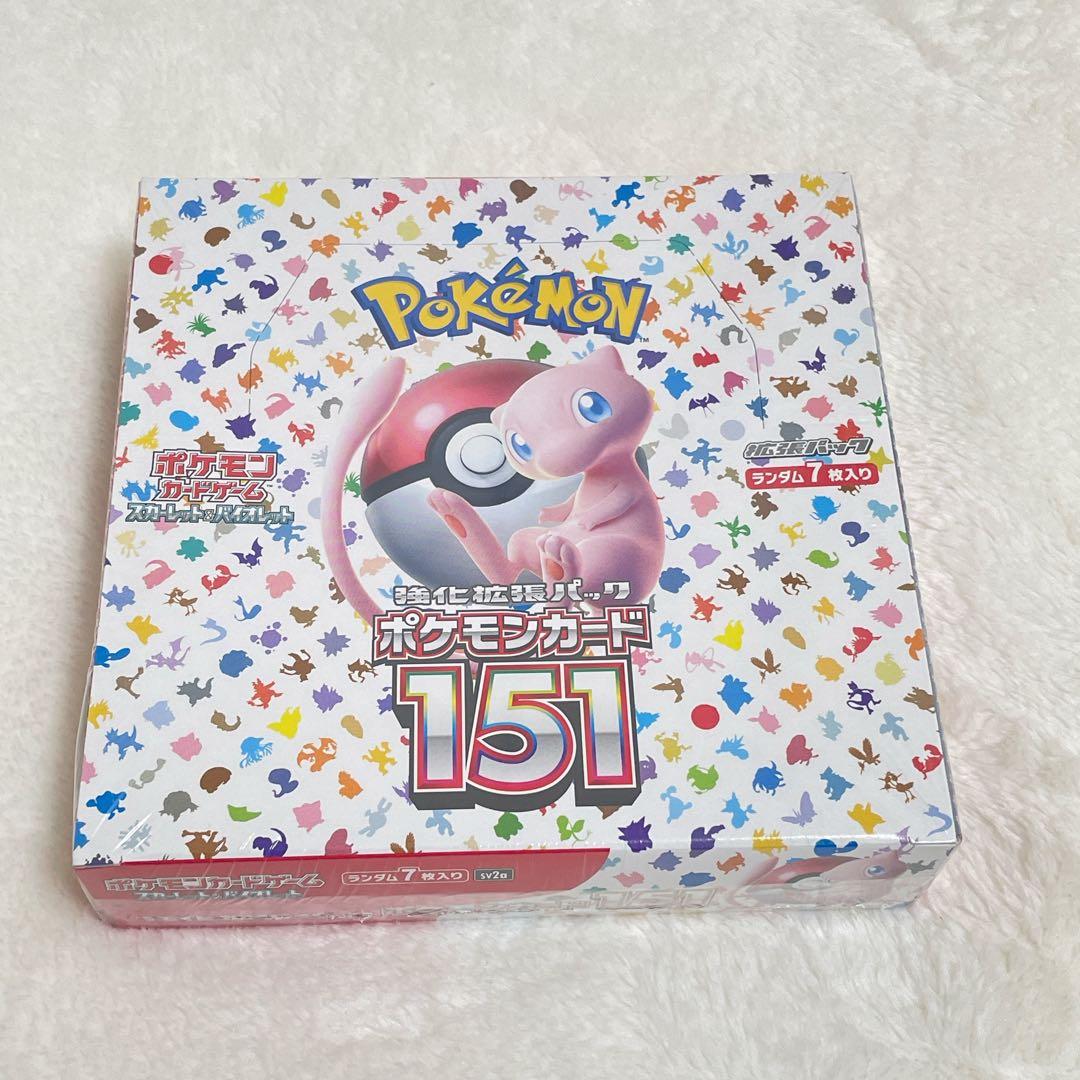 限定価格‼️ポケモンカード151 シュリンク付き!!