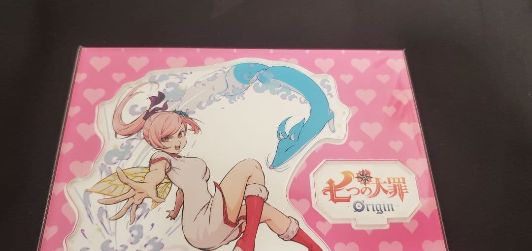 確認用