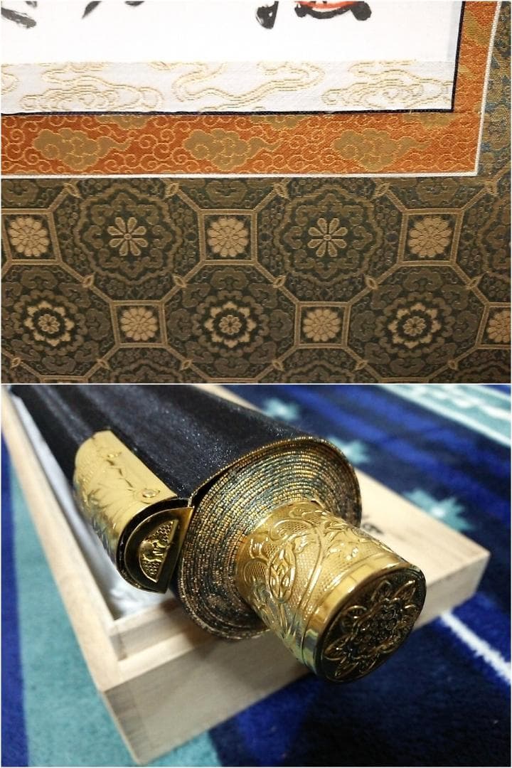 掛軸『四国八十八ヶ所観音霊場御宝印譜』絹本 共箱付 掛け軸 i119687