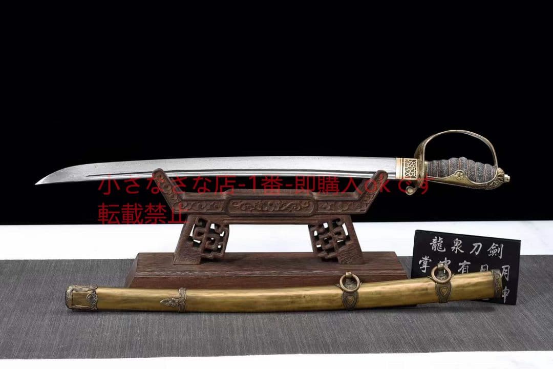サーベル本（真珠魚皮タイプ）古兵器 武具　刀装具　日本刀　模造刀 居合刀  短刀