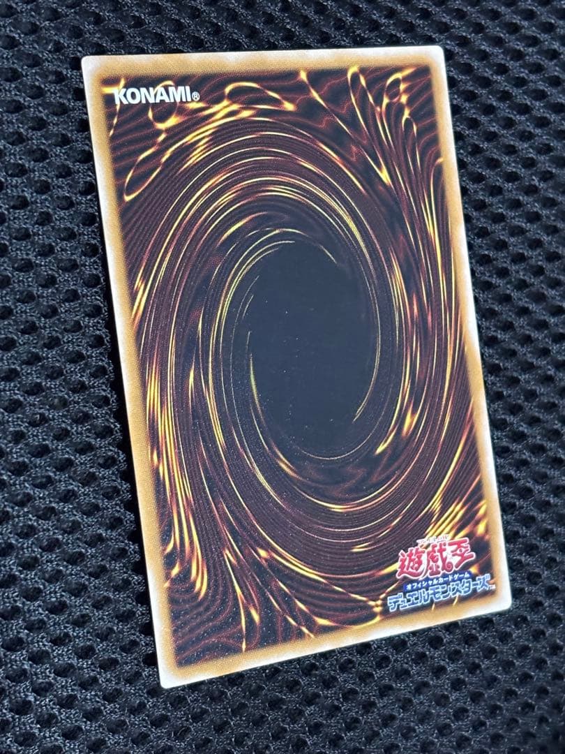 ギ*モ様 完美品級　仮面魔獣マスクド・ヘルレイザー　レリーフ　遊戯王