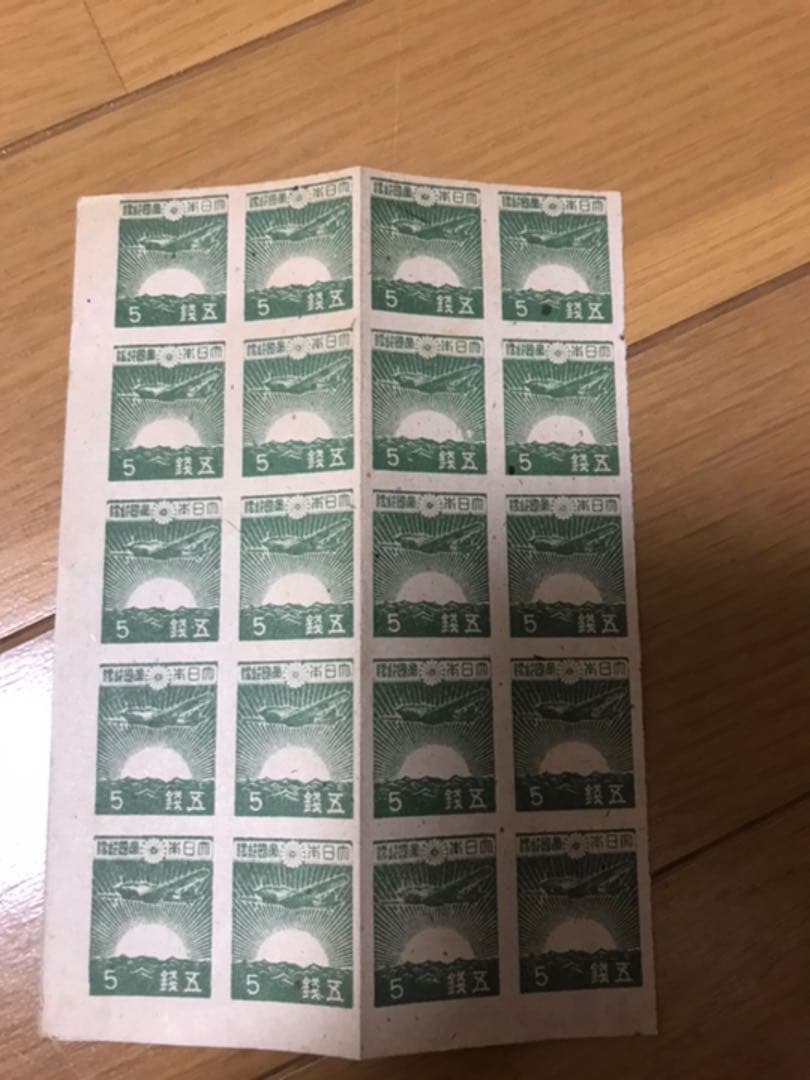 5銭切手