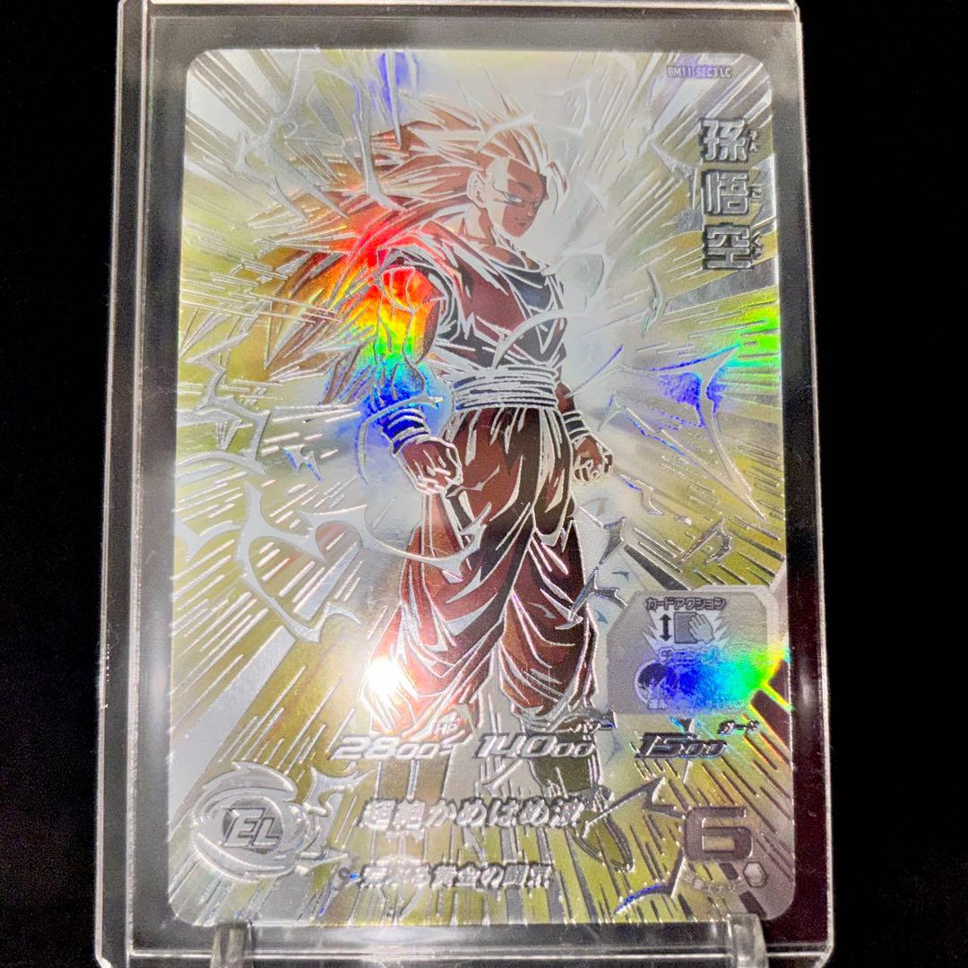 【未使用】スーパードラゴンボールヒーローズ BM11-SEC3 LC 孫悟空