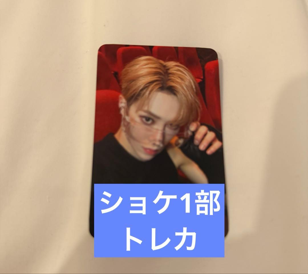 ALD1 アルノ　ショケトレカ