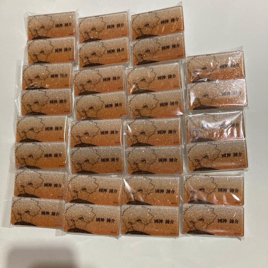 ブルーロック展 ネームバッジ 國神 錬介 30個セット