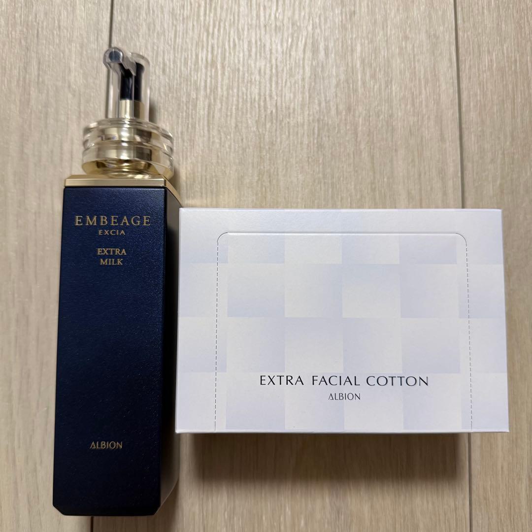 アルビオン　エクシアアンベアージュ　エクストラミルク　フェイシャルコットン