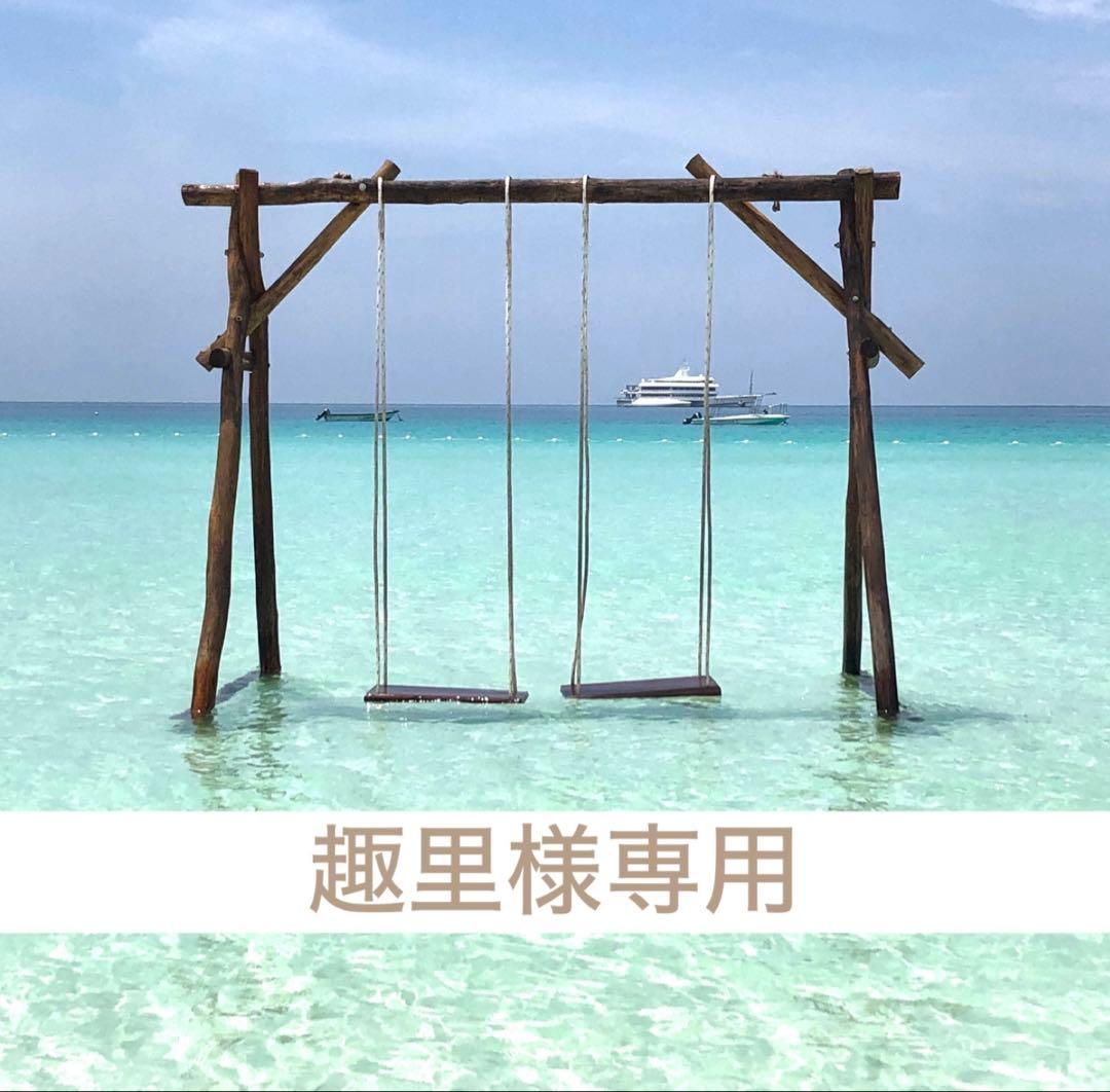 趣里ページ