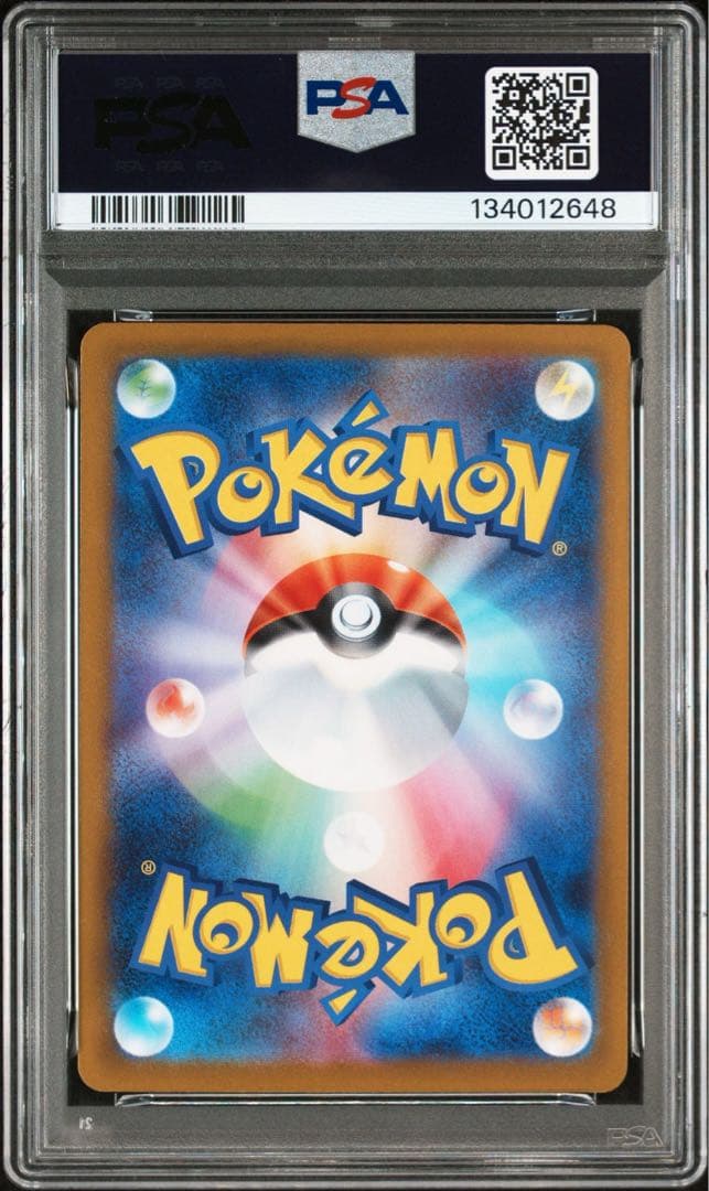 オドリドリex PSA10
