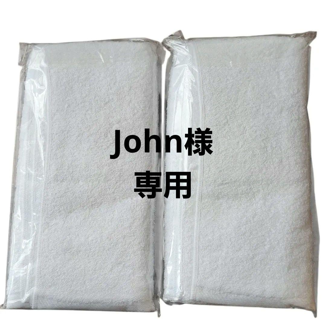 【未使用】お年賀タオル 白無地 330匁 84枚 フェイスタオルまとめ売り