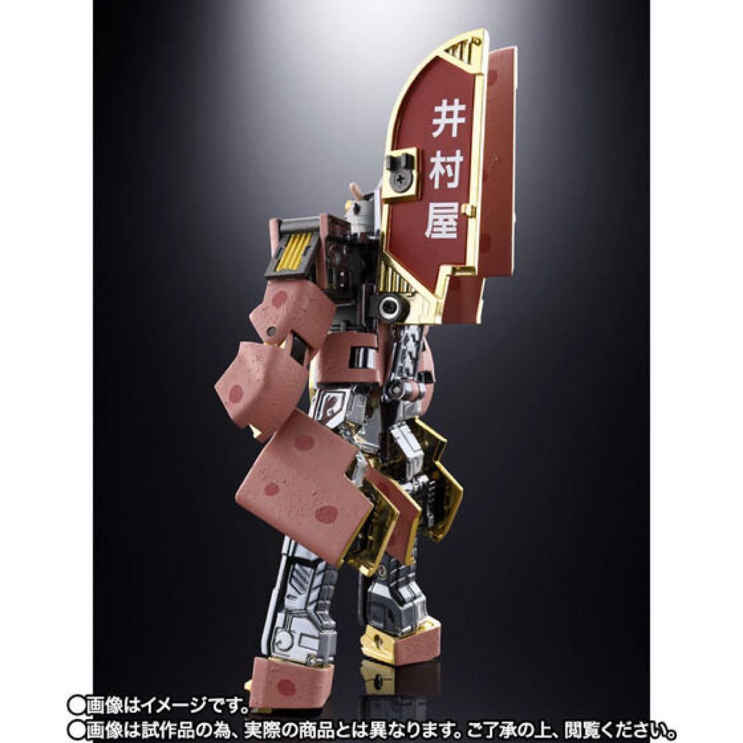 入手困難 完全限定 超合金 井村屋 あずきバーロボ プレミアム バンダイ 1/1