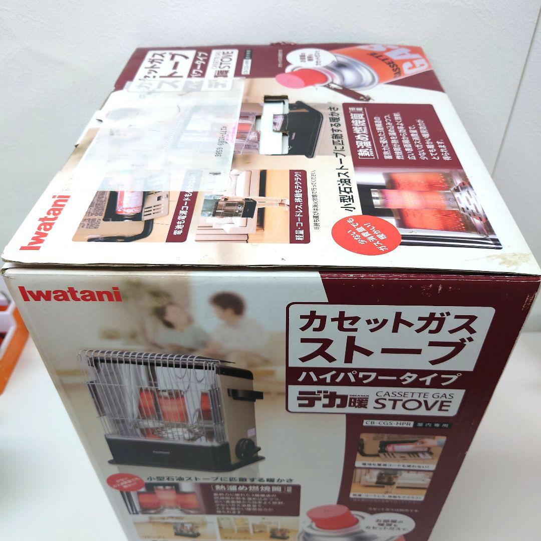 M1118A1 未使用★iwatani カセットガスストーブ