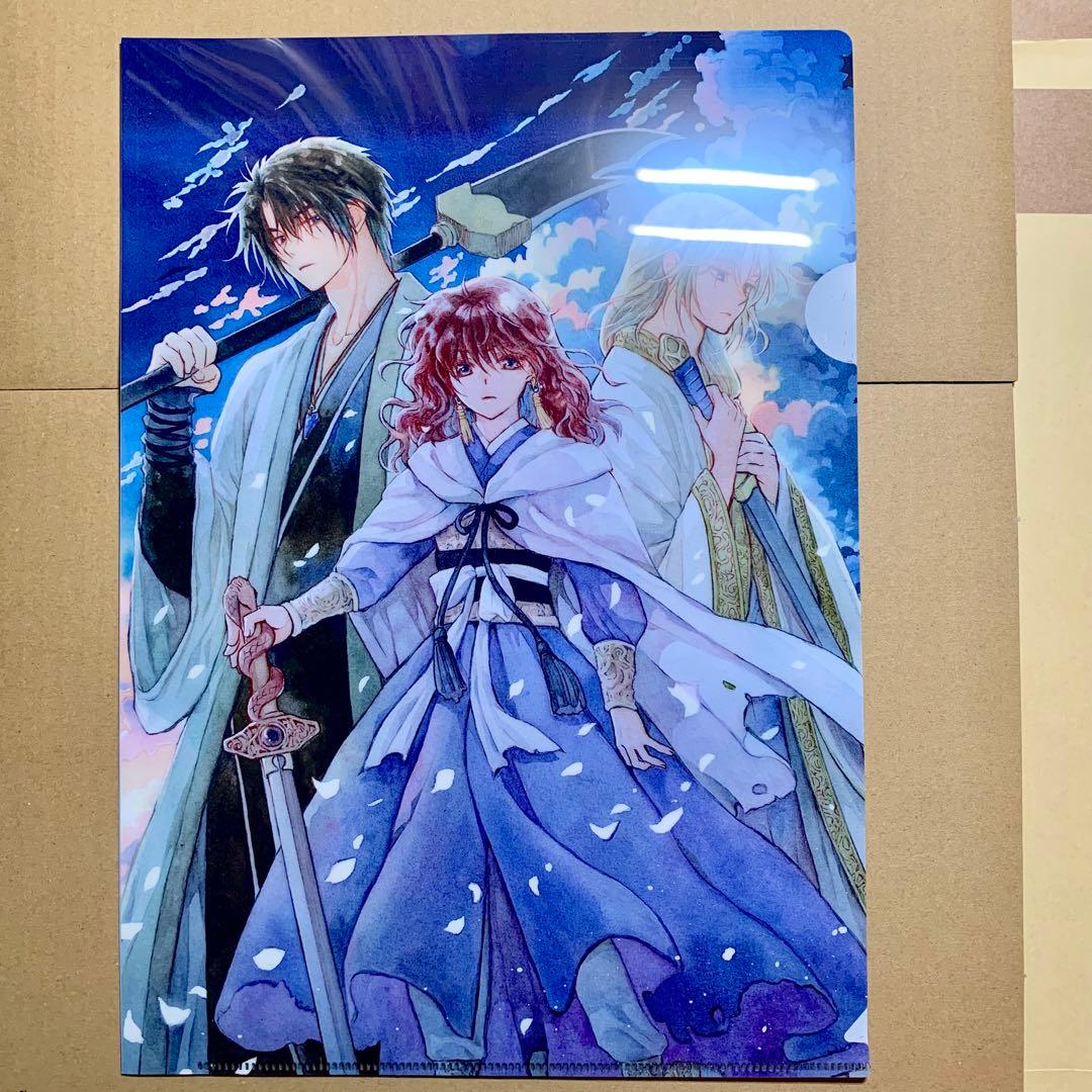 暁のヨナ キャラクターコンテスト 当選品クリアファイル