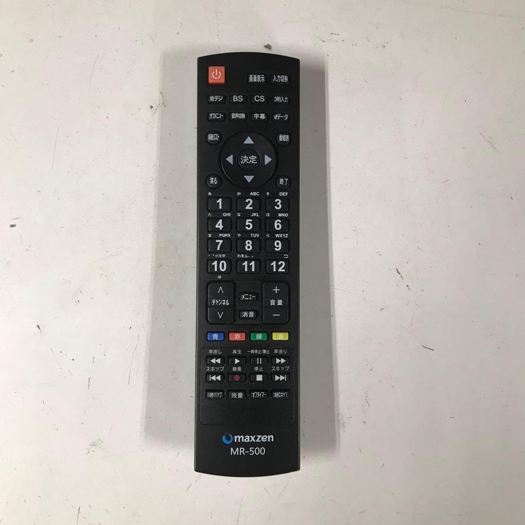 即日受渡❣️全国送料込MAXZEN 50型TV。ゲームモード&外付HDD録画対応