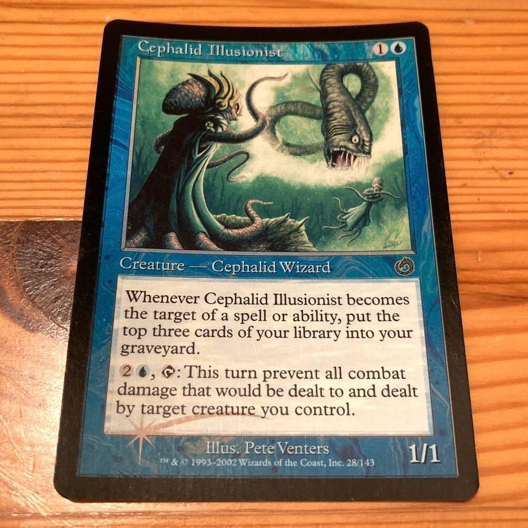 セファリッドの幻術師(英1枚) foil