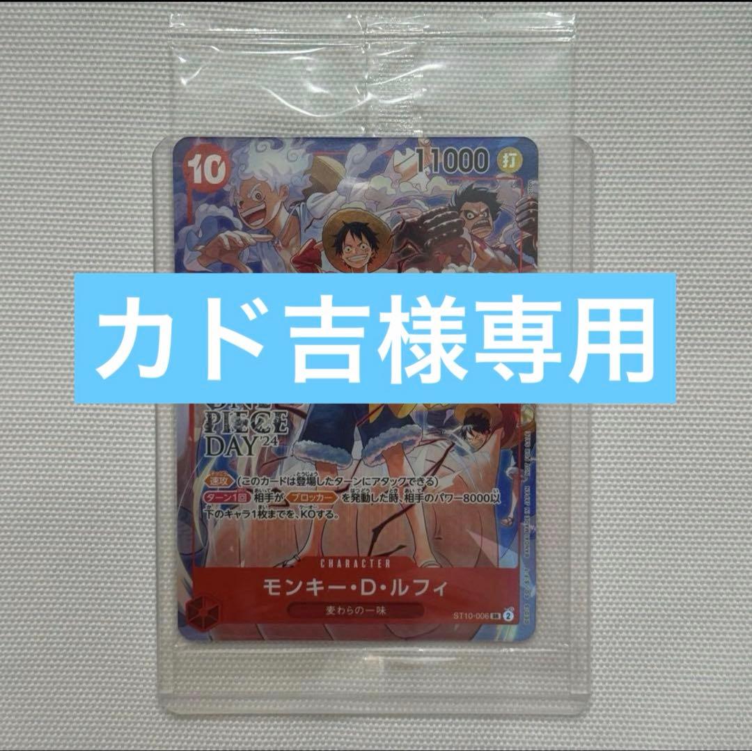 ＊カド吉＊