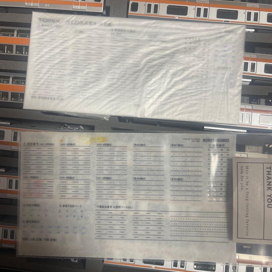 TOMIX 98889 98891 E233系中央線グランドグリーン車+αセット