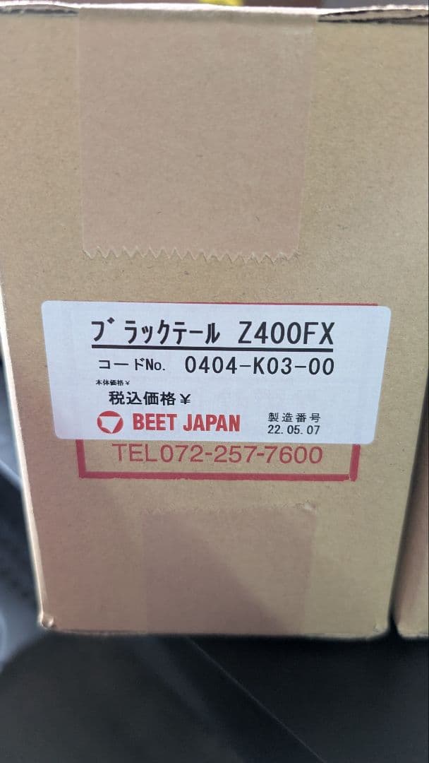 プラックテール Z400FX BEET JAPAN