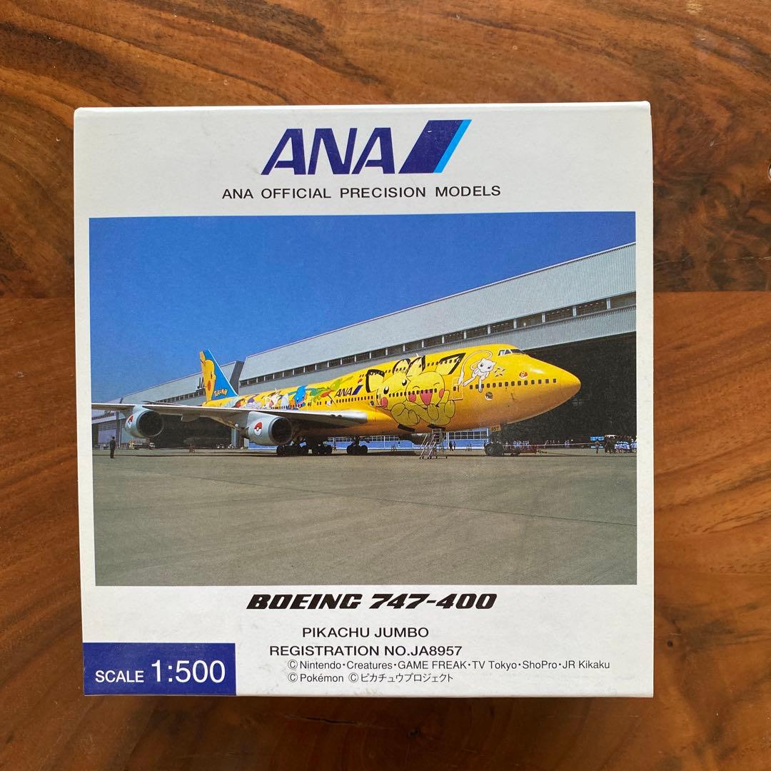 ピカチュウデザインのボーイング747-400、スケール1:500