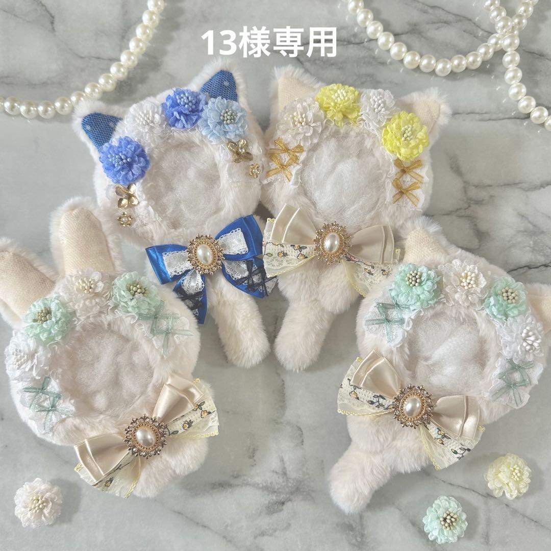13ページ