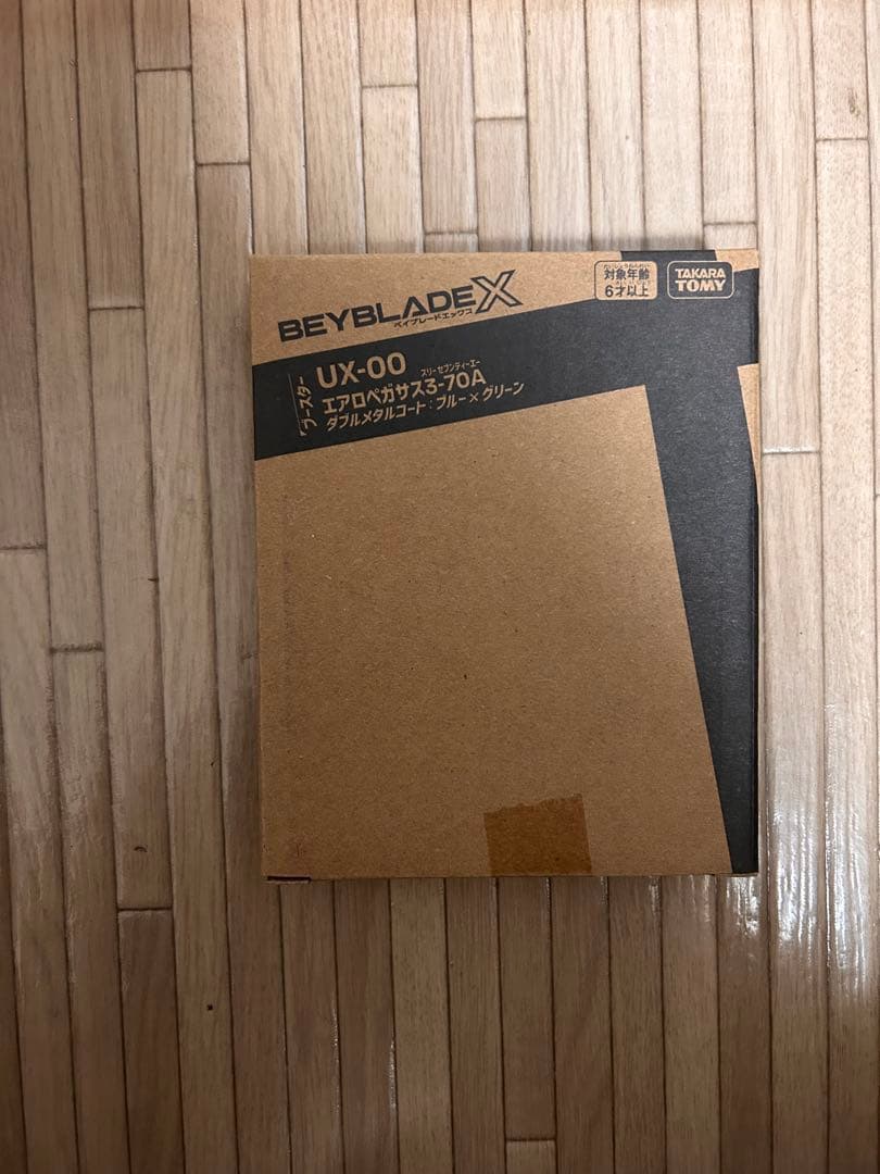 ベイブレードX エアロペガサス3-70A ダブルメタルコート：ブルー×グリーン